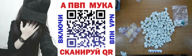 Alfa_PVP Соль  Щигры 