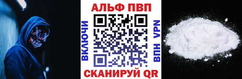 Alpha-PVP Crystall Щигры