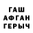 Первитин пудра Hasle