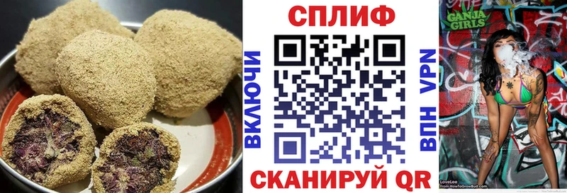 Еда ТГК конопля купить Щигры