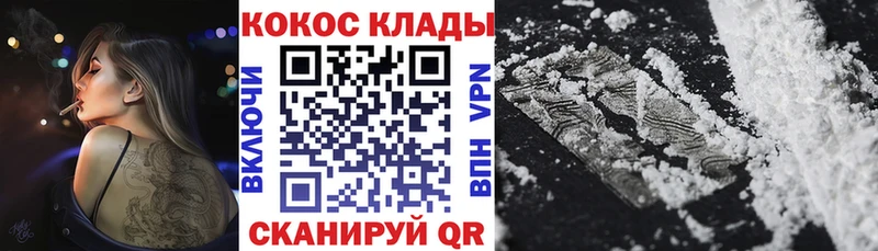 наркота  Щигры  Cocaine Columbia 