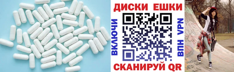 наркотики  Щигры  ссылка на мегу онион  Экстази 280мг 