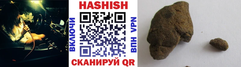 нарко площадка официальный сайт  цены наркотик  Щигры  Гашиш 40% ТГК 