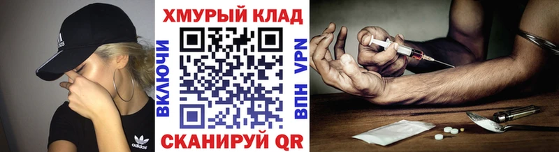 наркотики Щигры ГЕРОИН гречка