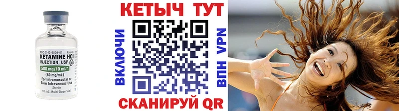 мега ССЫЛКА  наркота  Щигры  Кетамин VHQ 