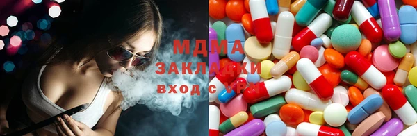 мдма Алексин