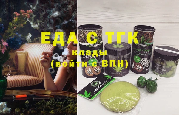 синтетический гашиш Алзамай