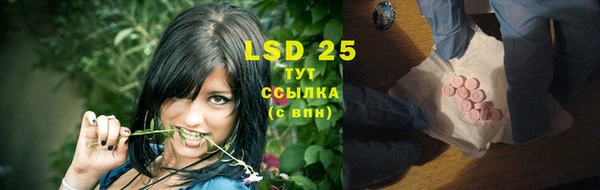 марки lsd Алексеевка