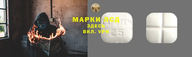 синтетический гашиш Алзамай