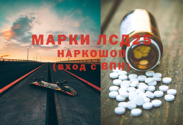 синтетический гашиш Алзамай