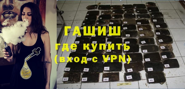 синтетический гашиш Алзамай