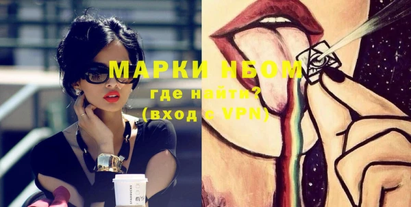 марки lsd Алексеевка