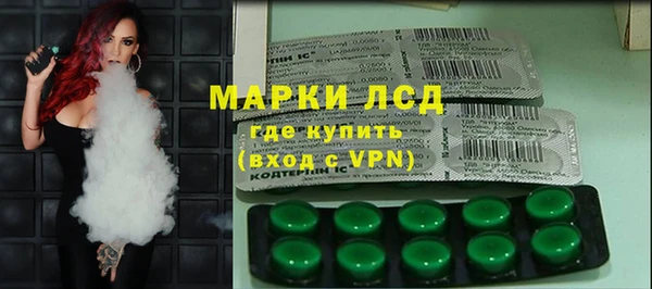 синтетический гашиш Алзамай