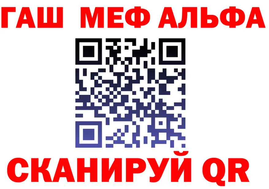 МЕФ 4 MMC сайт shop kraken Щигры