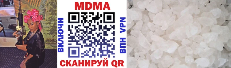 MDMA молли  купить наркотики сайты  Щигры 