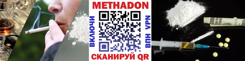 OMG tor  Щигры  МЕТАДОН VHQ  закладка 