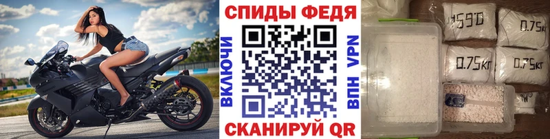 где найти наркотики Щигры Первитин пудра