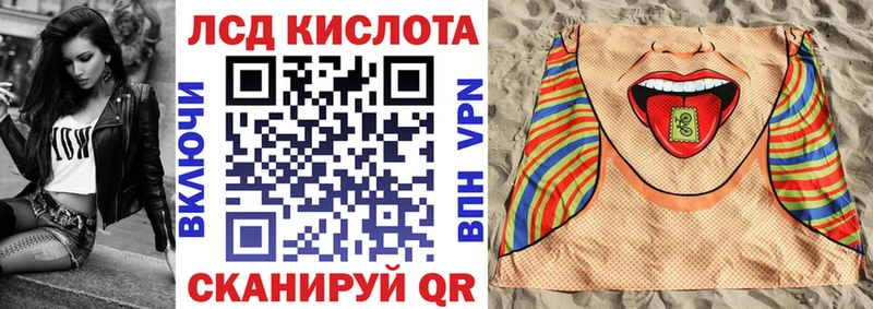 Наркотические марки 1,8мг  Щигры 
