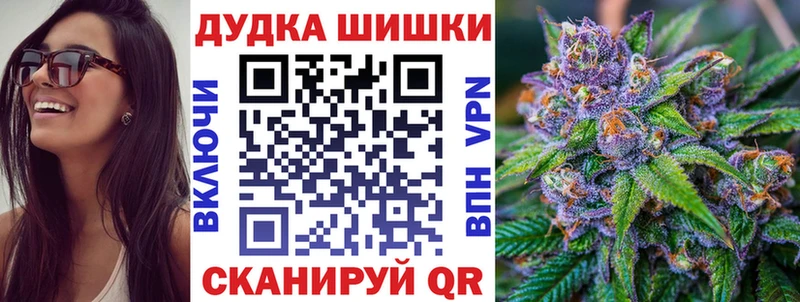 Каннабис тримм  mega зеркало  Щигры 
